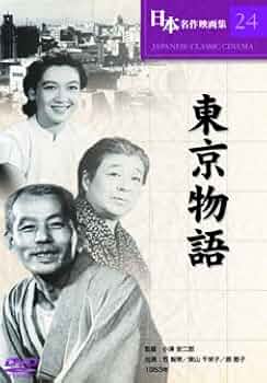 その他 Viaggio Immaginario: Live in Tokyo 2008.12.04 [DVD] Tokyo! [DVD]: Amazon.co.uk: Julie Dreyfus, Ayako Fujitani